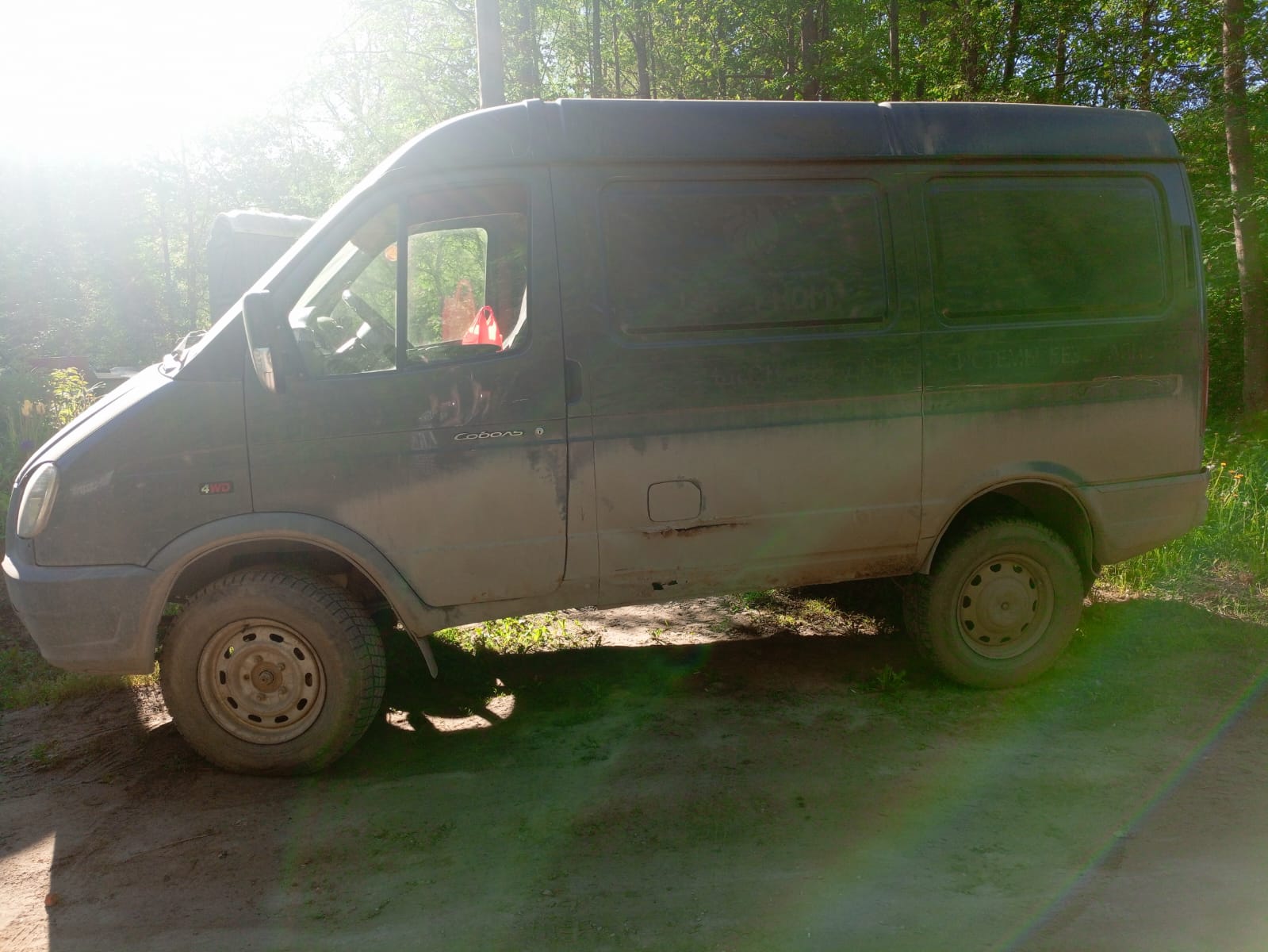 Автомобиль марки: ГАЗ, модель: 27527, год выпуска: 2015 г., кузов №: 2752OOGO5786OO, идентификационный номер (VIN): X96275270G0801482 Имущество находится в залоге ПАО "Совкомбанк"