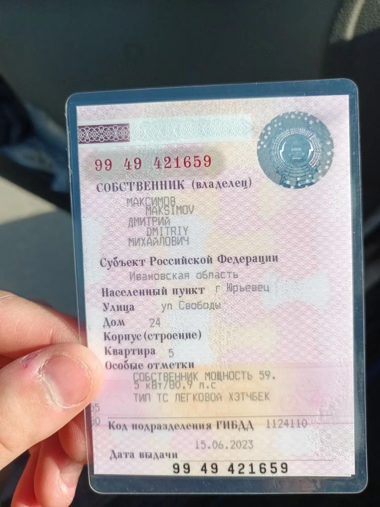 Автомобиль марки ВАЗ модель 11193 ЛАДА КАЛИНА 2007 г.в. VIN: XTA11193080047322