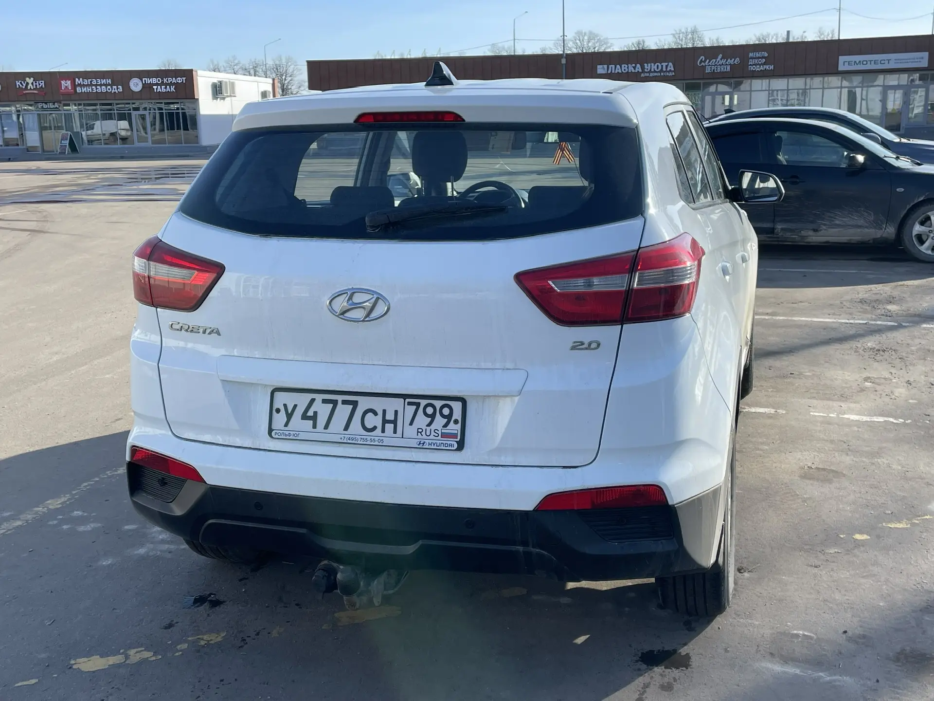 Легковой автомобиль марки: HYUNDAI, модели: Creta, год выпуска: 2019 г., идентификационный номер (VIN): Z94G2813BLR223825