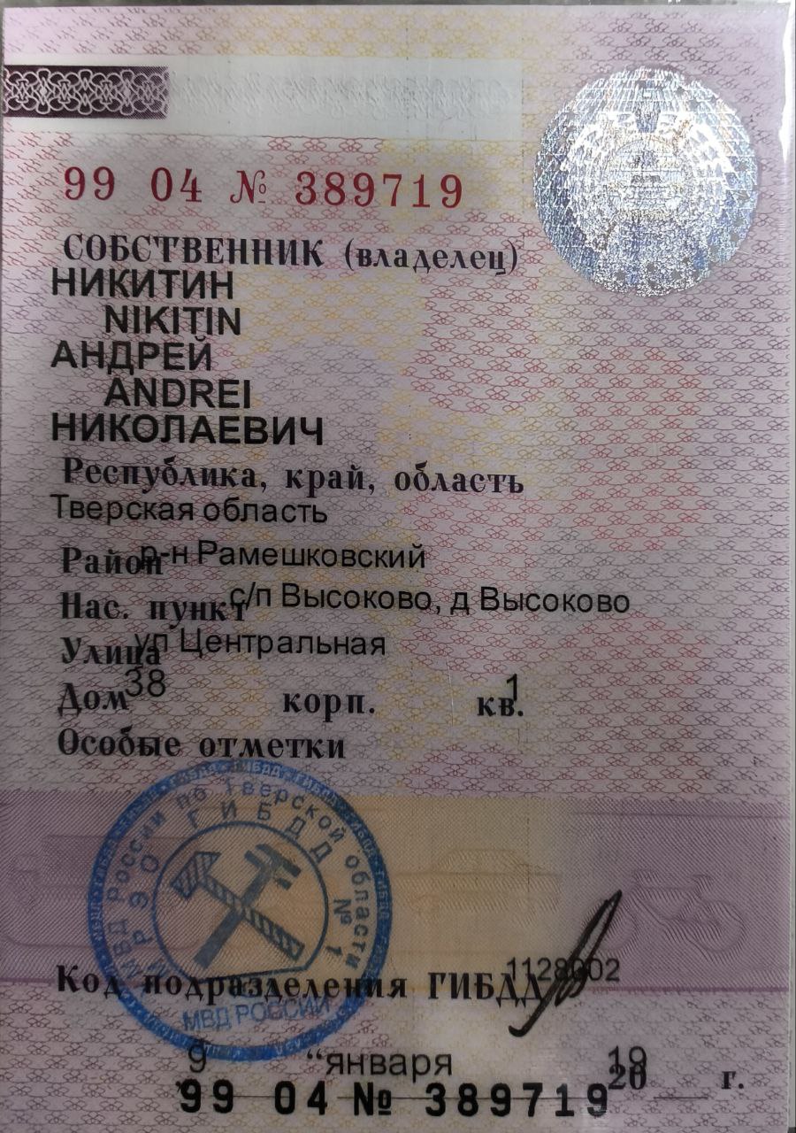 Легковой автомобиль марки: CHEVROLET, модели: Aveo, год выпуска: 2006 г., идентификационный номер (VIN): KL1SF69TJ7B131076