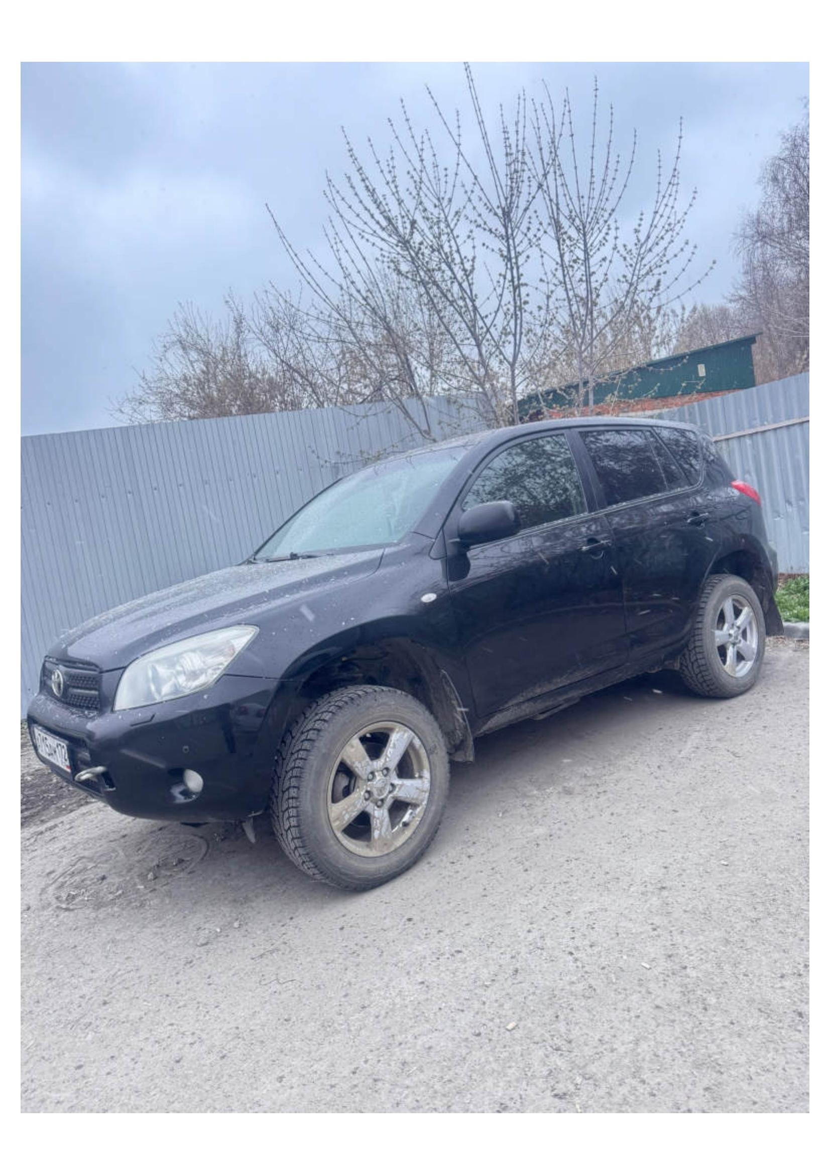 Автомобиль марки TOYOTA модель RAV4 2008 г.в. VIN-номер JTMBH31V105057663