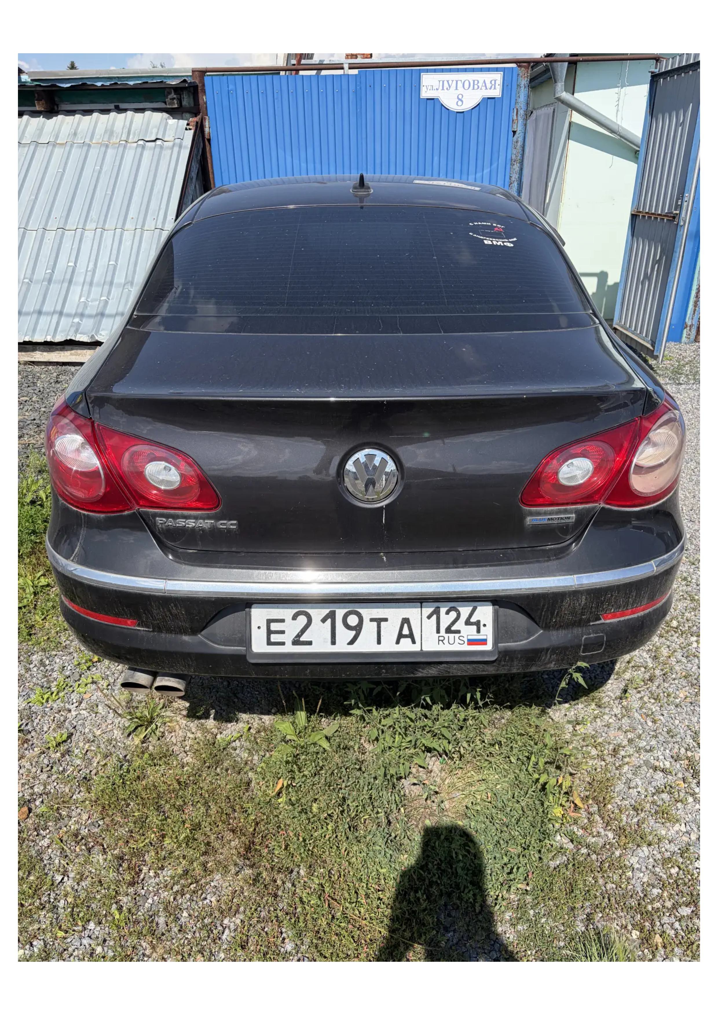 Легковой автомобиль марки: VOLKSWAGEN, модели: Passat CC, 2010 г.в., кузов №: WVWZZZ3CZAE546457, идентификационный номер (VIN) WVWZZZ3CZAE546457