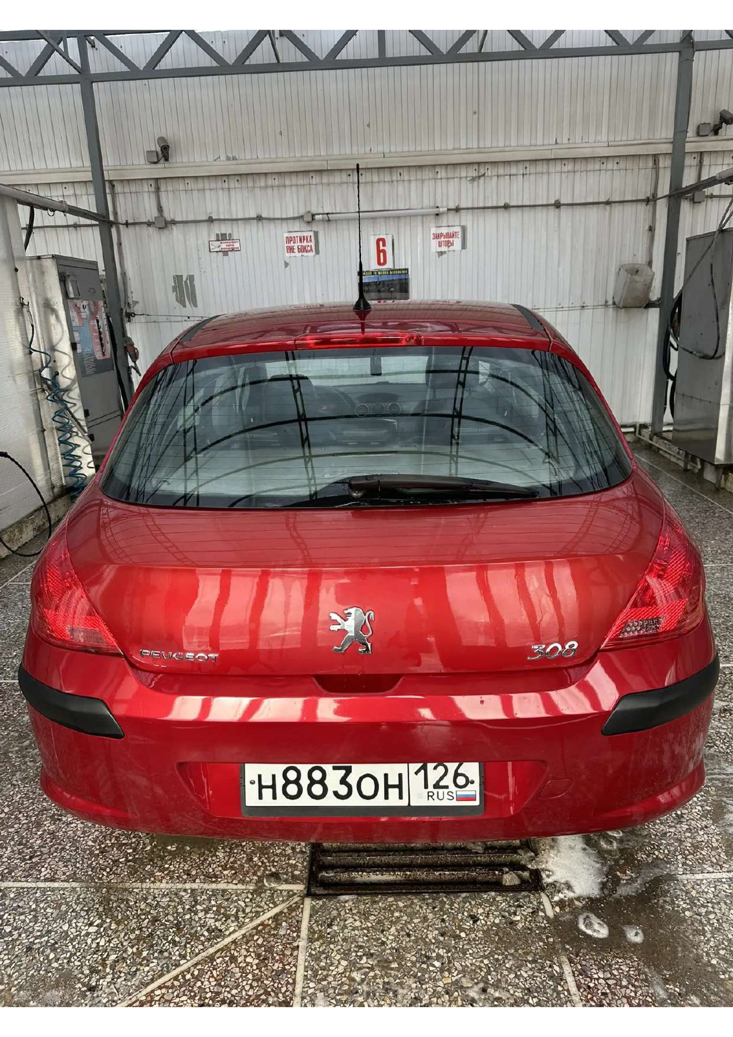 Легковой автомобиль марка: PEUGEOT, модель: 308, год выпуска: 2008 г., идентификационный номер (VIN): VF34C5FWC55119555