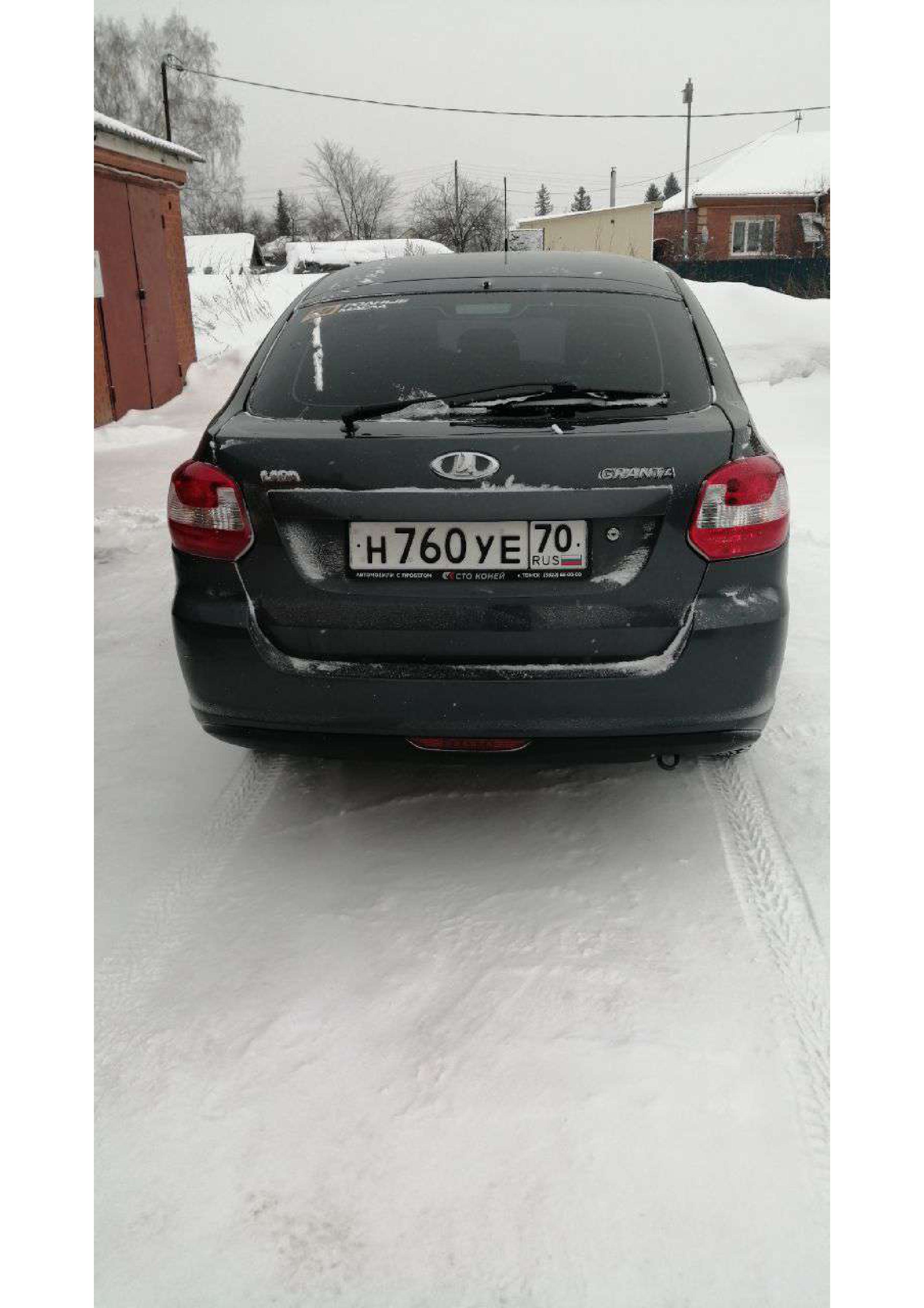 Автомобиль марки LADA модель GRANTA 2015 г.в. VINномер XTA219110FY164822