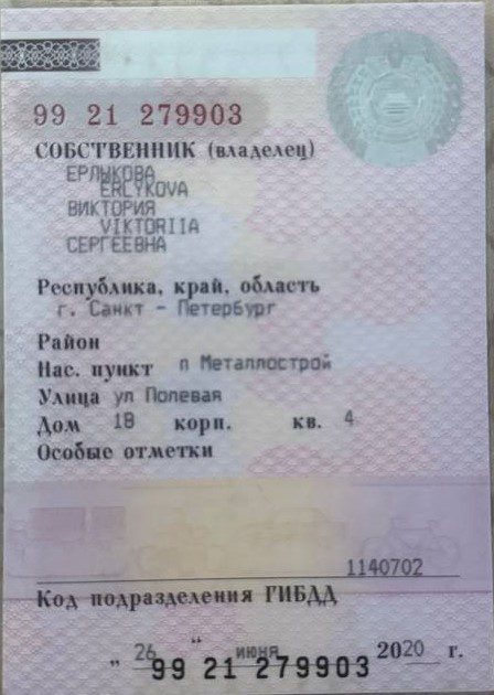 Автомобиль легковой LADA GFL120 LADA VESTA, 2016 г.в., VIN XTAGFL120HY056117.