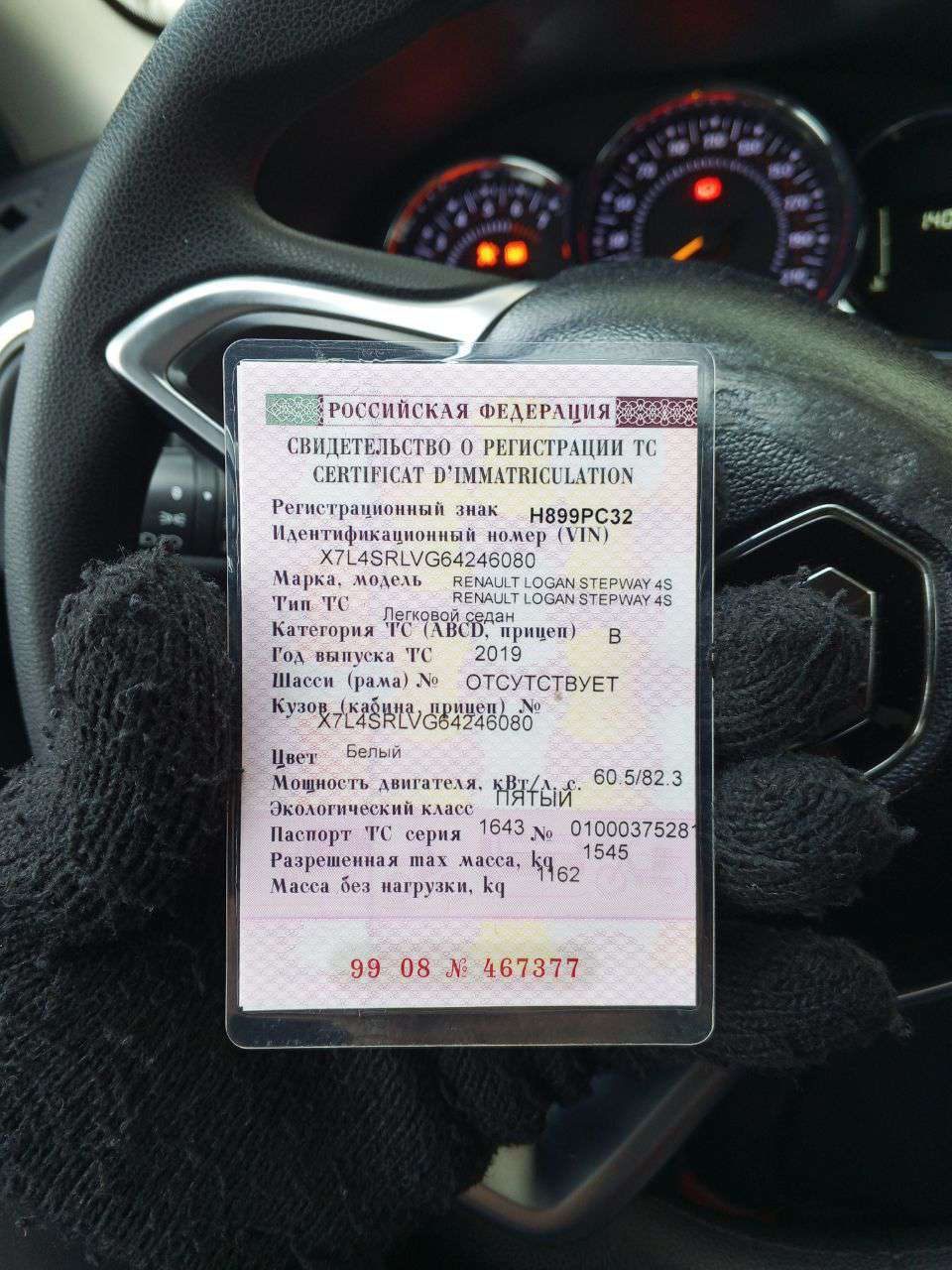 автомобиль марки RENAULT модель Logan 2019 г.в. VIN-номер X7L4SRLVG64246080
