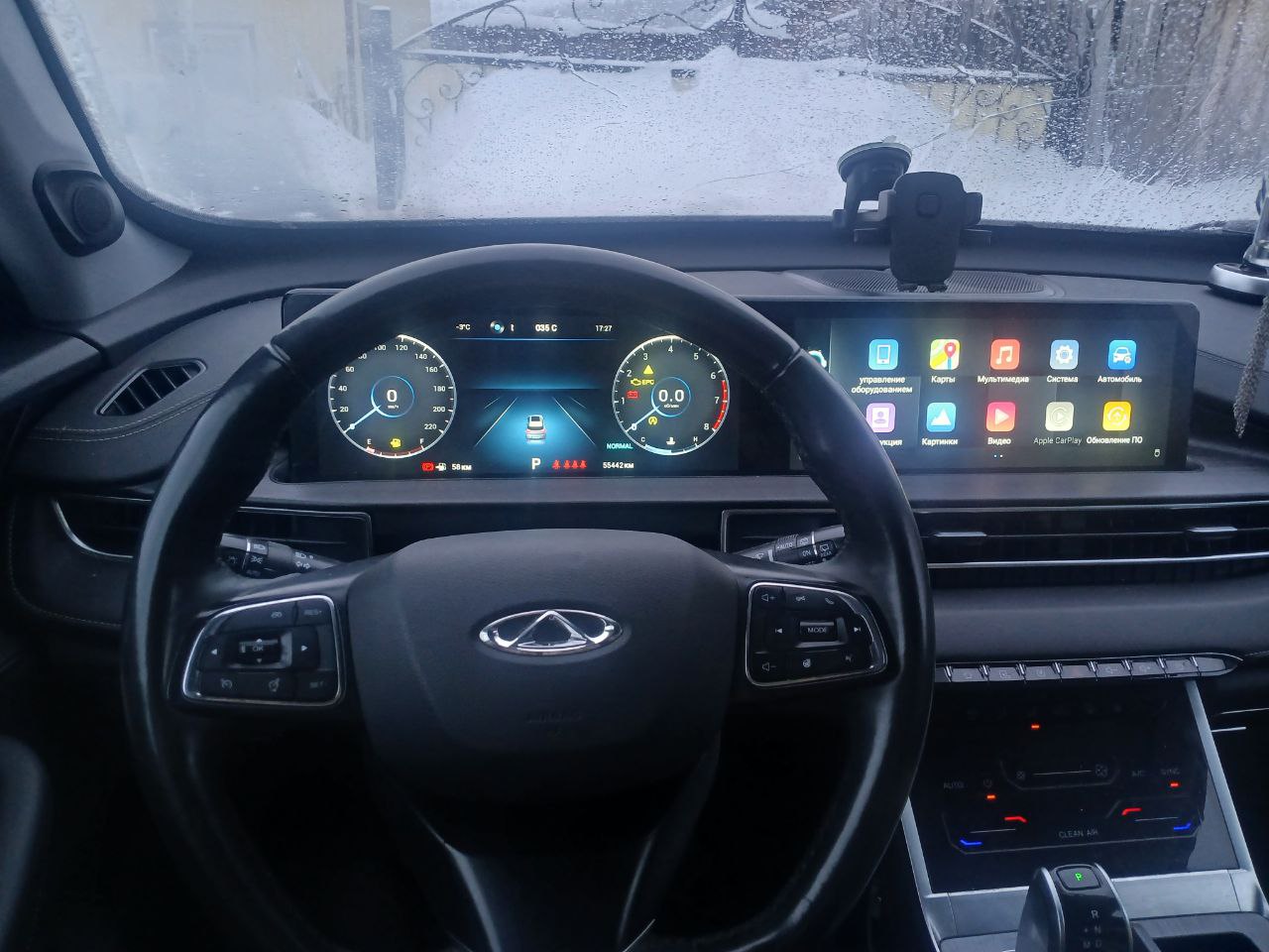 Автомобиль марки CHERY модель Tiggo 7 Pro MAX 2024 г.в. VIN-номер LVVDB21B5RD712491