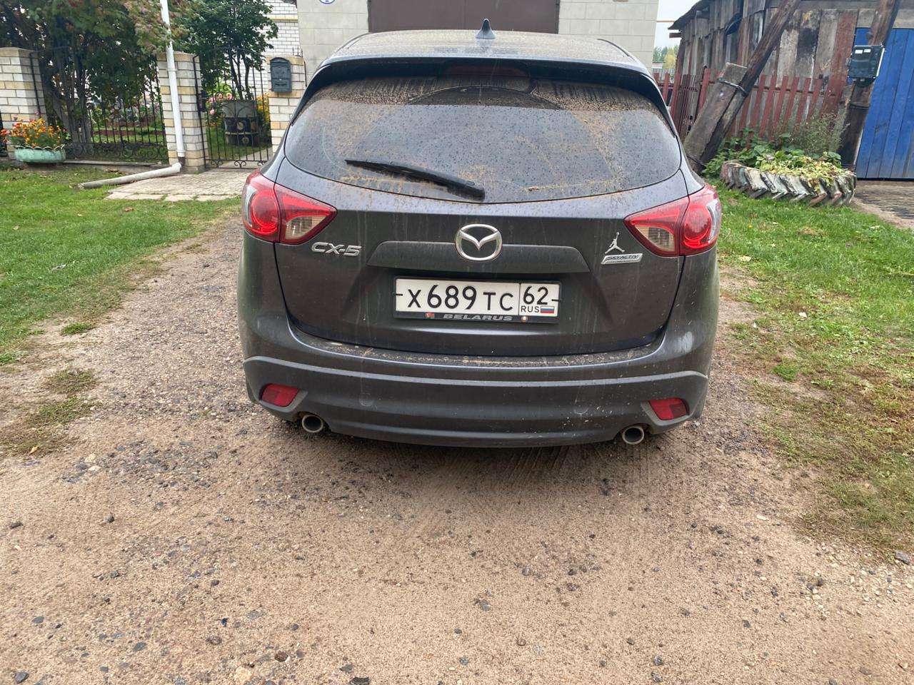 Автомобиль марки MAZDA модель CX-5 2013 г.в. VIN-номер RUMKE1978EV018952, залогодержатель: ПАО "СовкомБанк"