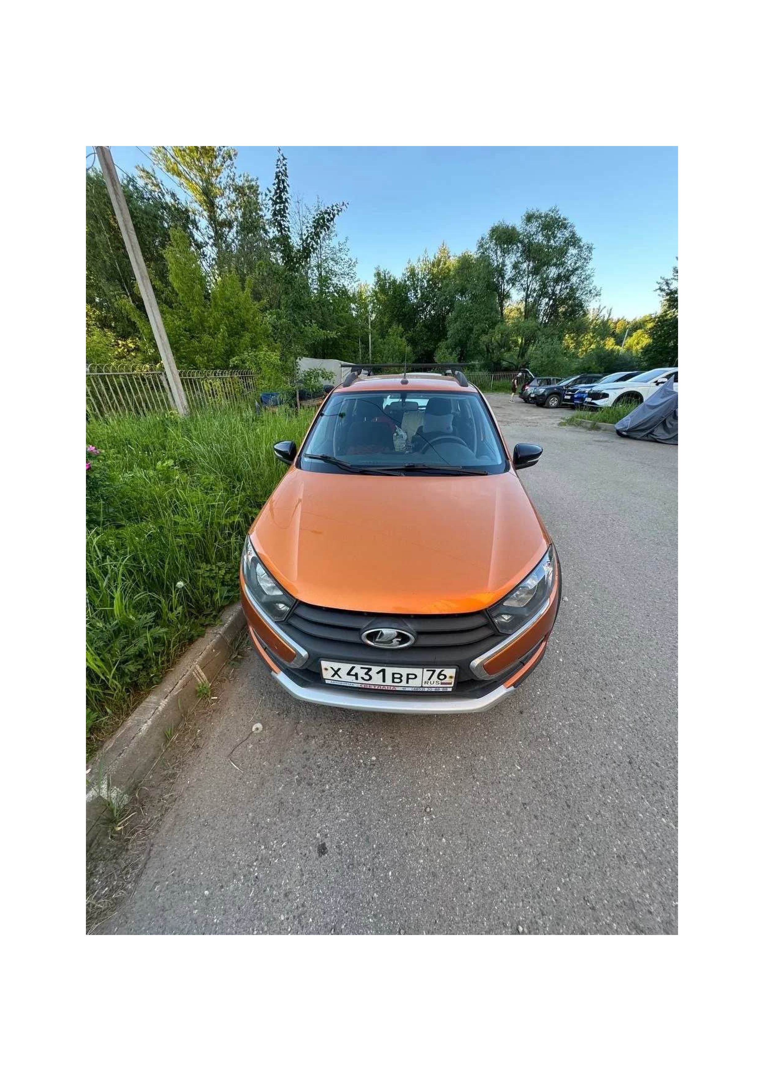 LADA модель Granta 2020 г.в. VIN-номер XTA219470M0176513 (В залоге у ПАО Совкомбанк