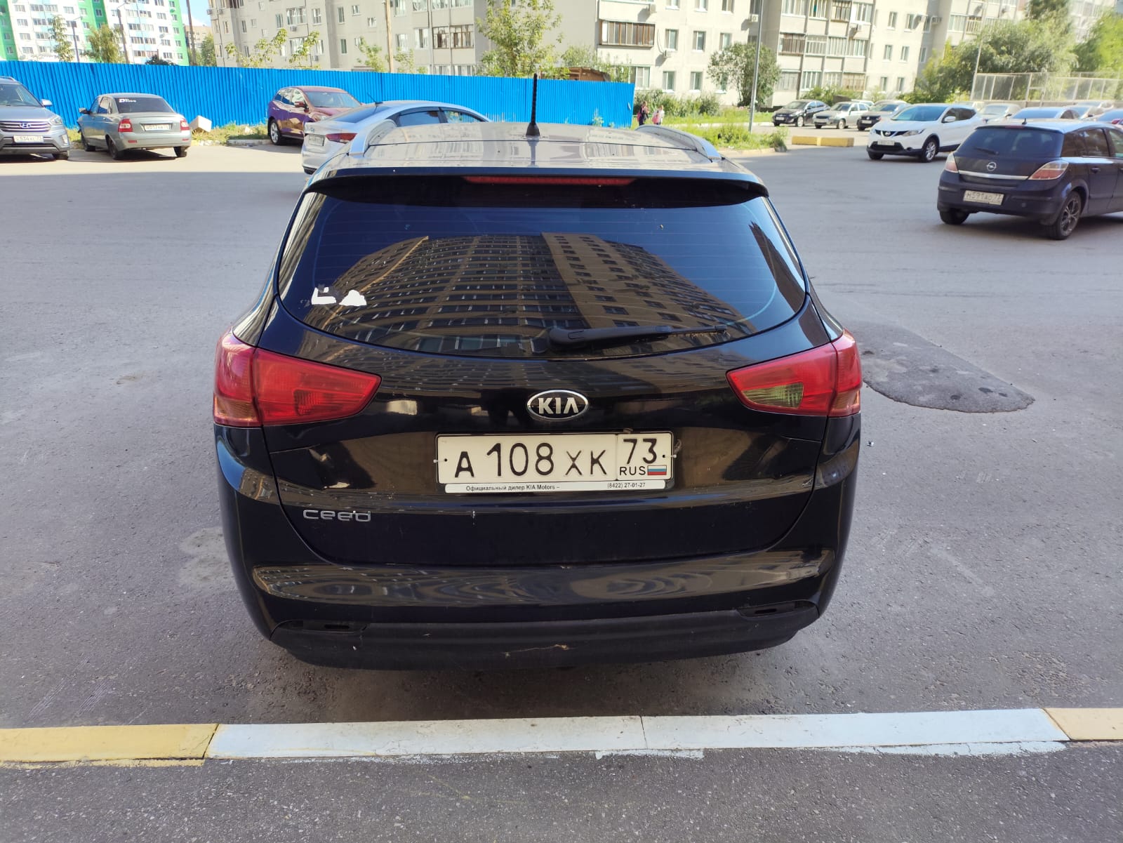 Автомобиль марки KIA модель JD( CEE`D) 2013 г.в. VIN номер XWEHM812AD0001570, являющийся предметом залога ПАО «Совкомбанк»