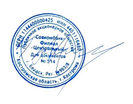 Автомобиль марки ГАЗ модель 27471-0000010-01 год выпуска 2008 Идентификационный номер (VIN) X3X27471080024506