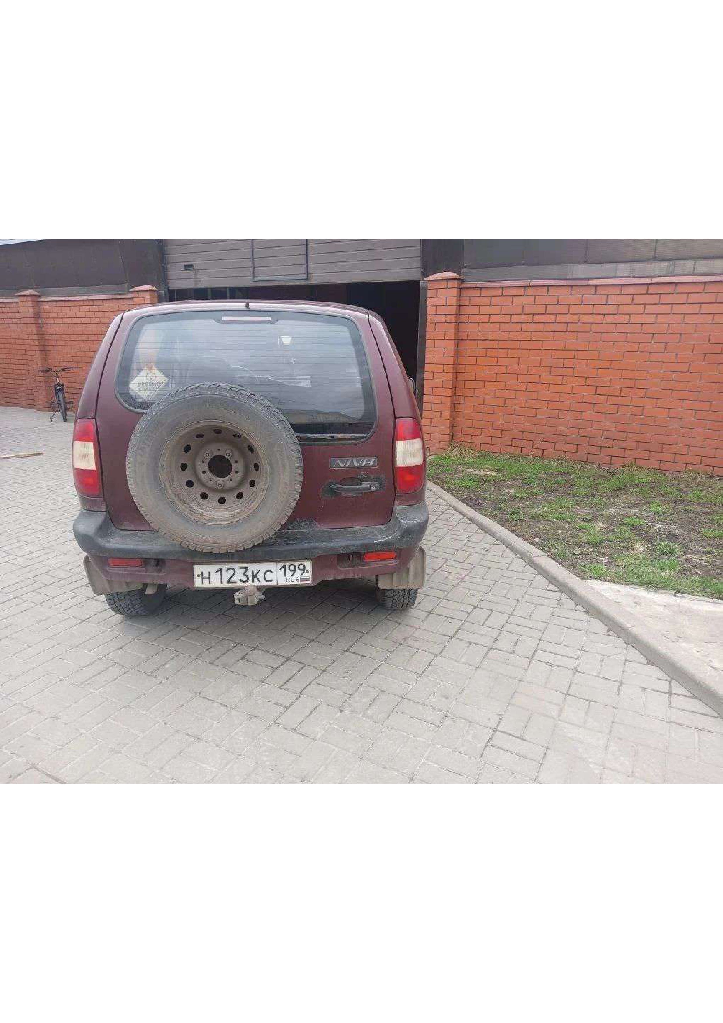 Автомобиль марки Chevrolet модель Niva 2004 г.в. VIN-номер X9L21230040024999