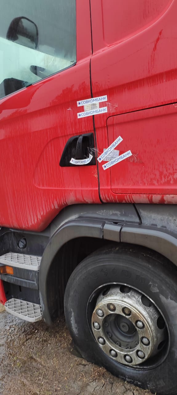 Грузовой тягач седельный марки: SCANIA, модель: R420, год выпуска: 2008г., № шасси (рамы): YS2R4X20002037726, идентификационный номер (VIN): YS2R4X20002037726