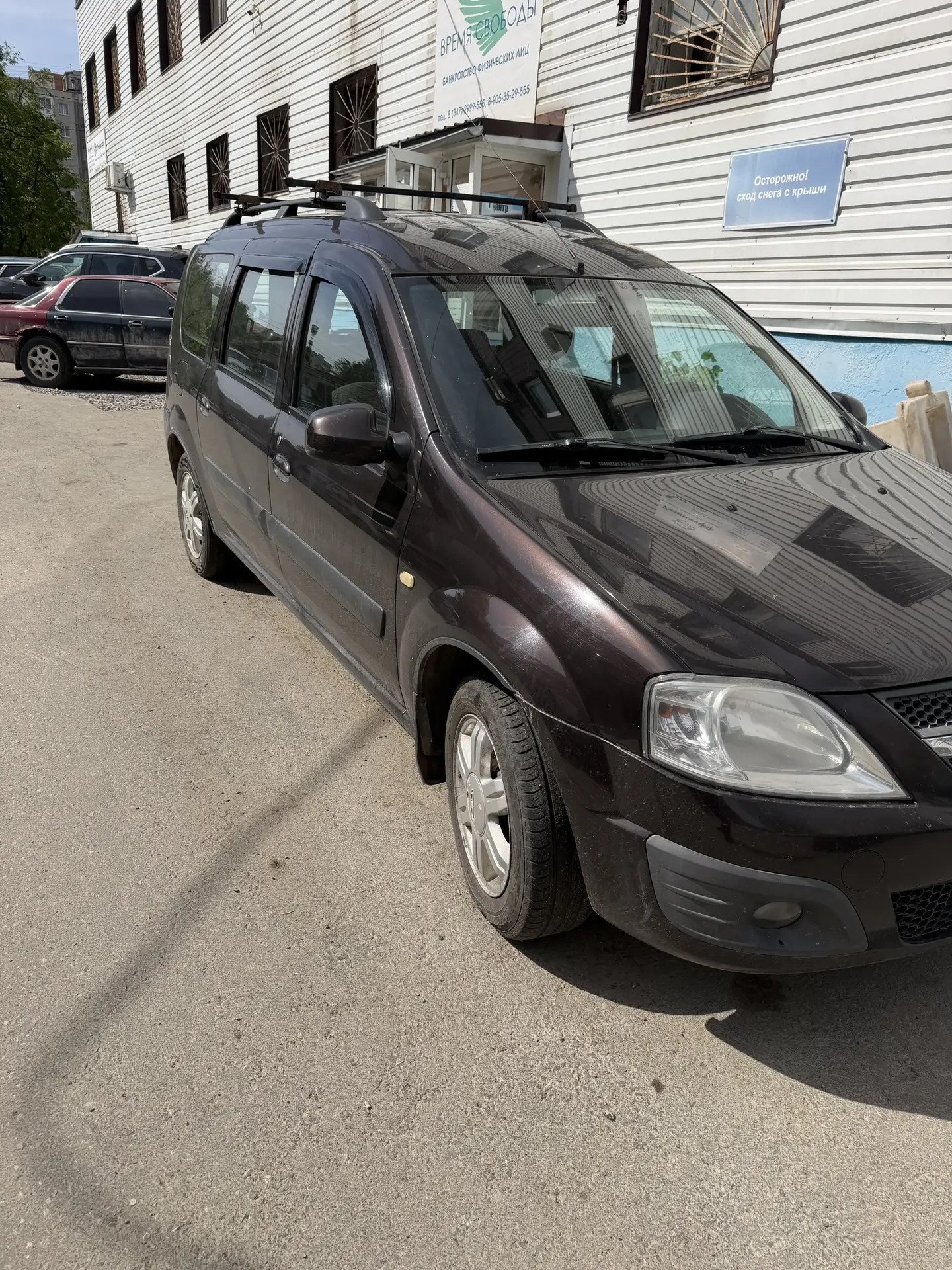 Автомобиль марки LADA модель Largus 2014 г.в. VIN- номер XTAKS0Y5LE0838825, цвет: темно-коричневый