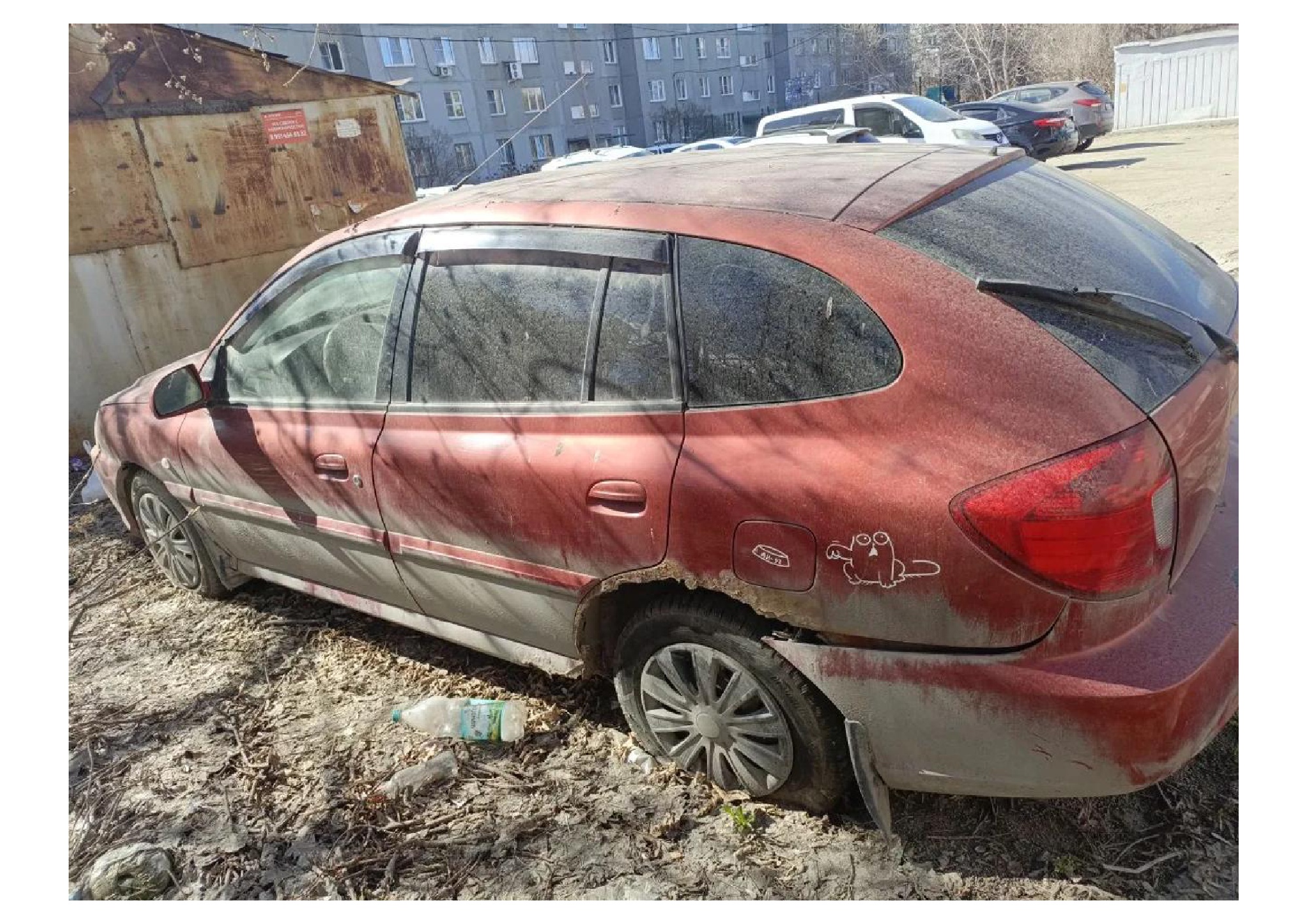 Легковой автомобиль марки: KIA модель: Rio, год выпуска: 2004 г., кузов №: KNEDC243256239865, идентификационный номер (VIN): X4XDC243250005368.