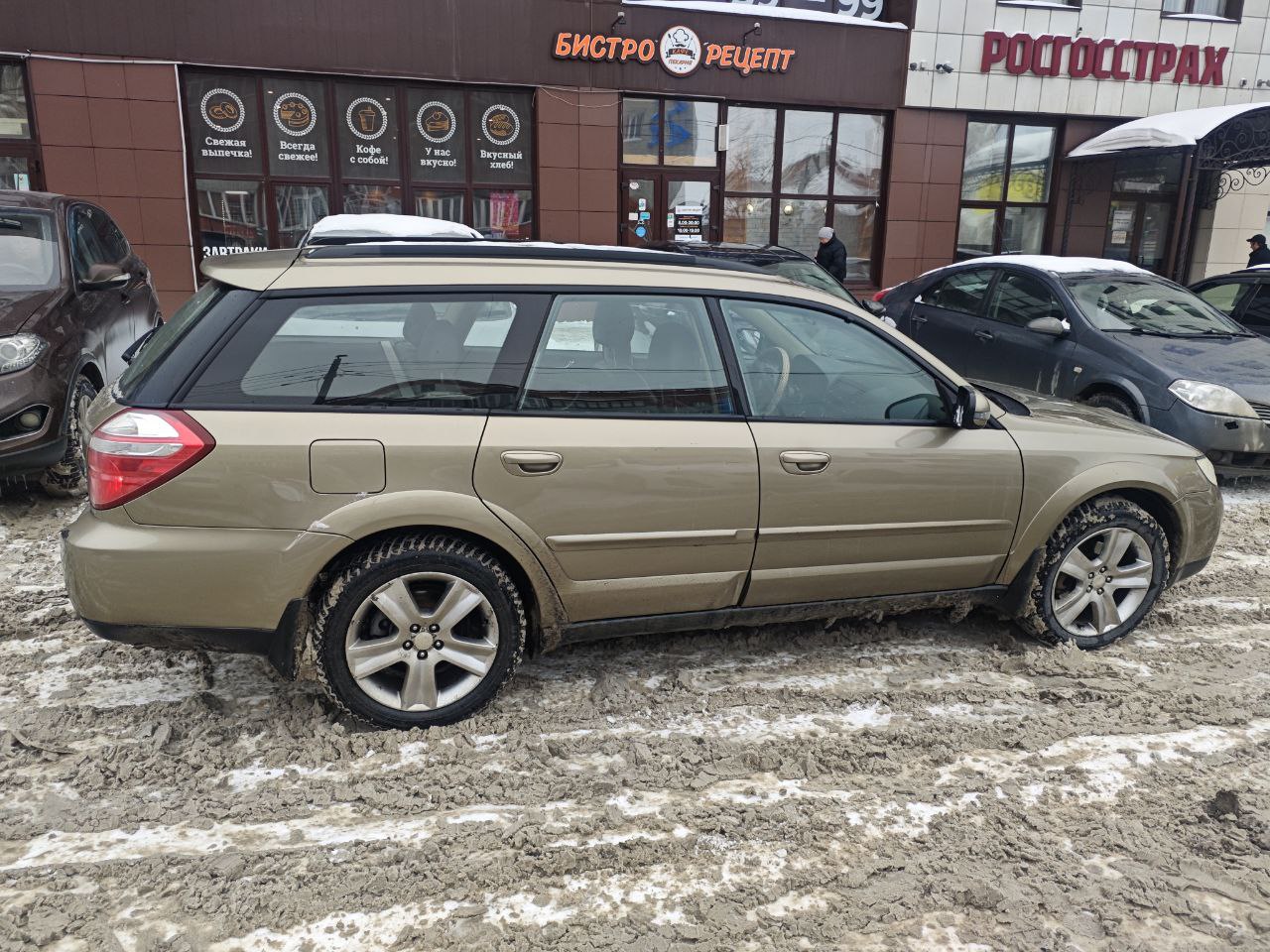 Легковой автомобиль марка: SUBARU, модель: Legacy, год выпуска: 2007 г., идентификационный номер (VIN): JF1BP9LLA8G089368