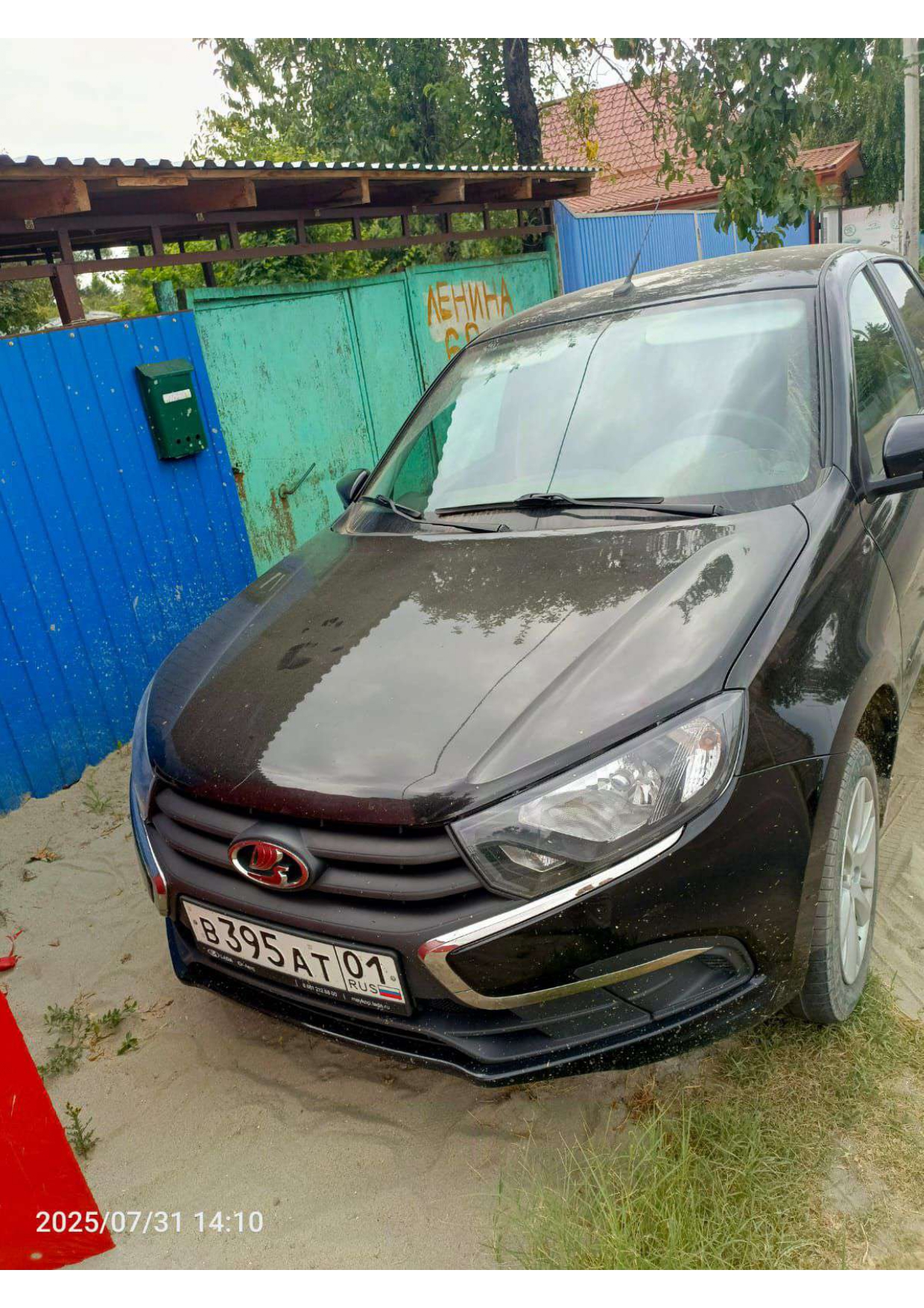 Автомобиль марки LADA модель Granta 2023 г.в. VIN-номер XTA219040P0909579 является предметом залога ПАО СОВКОМБАНК