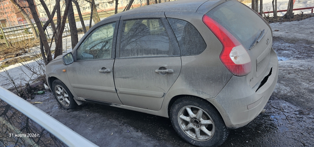Автомобиль марки LАDА модель КАLINА, 2015 г.в. VIN-номер XTA219270F0052326