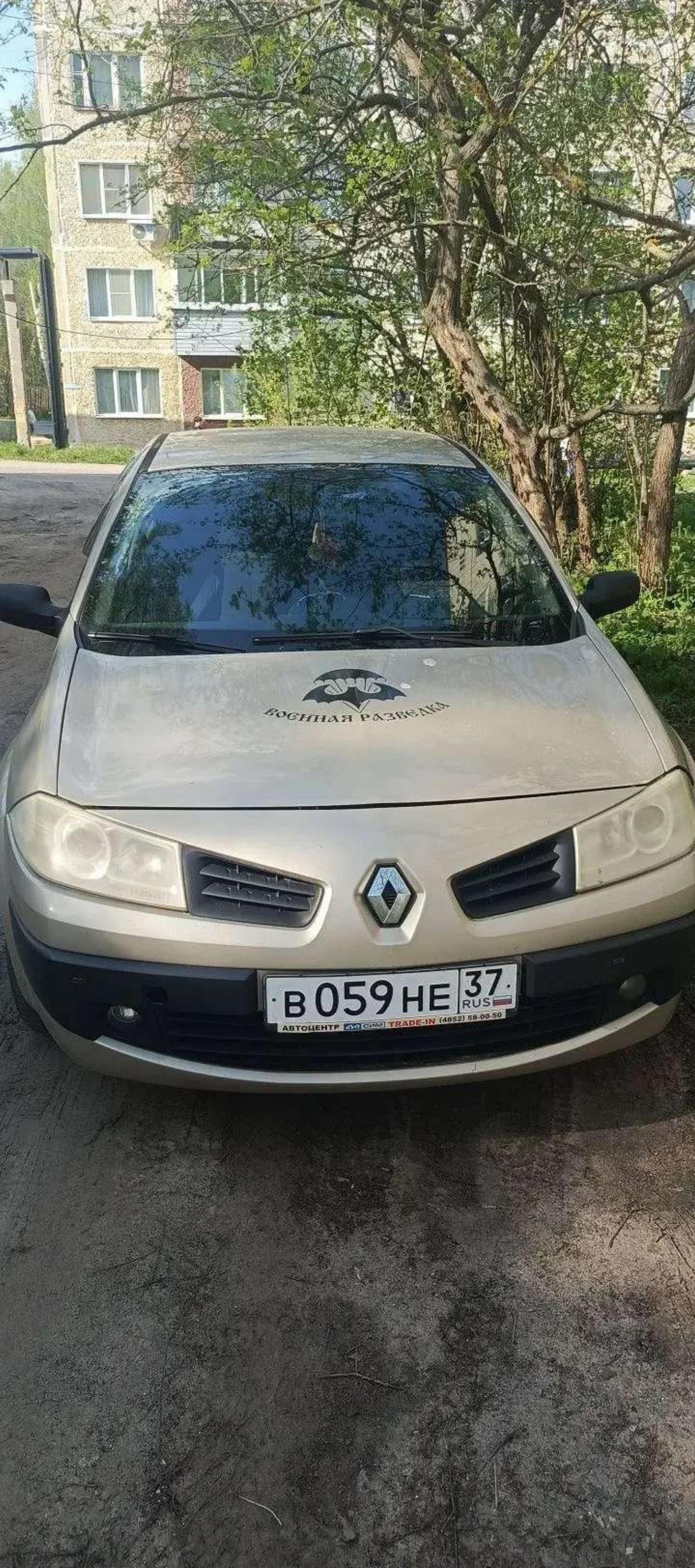 Легковой автомобиль марки: RENAULT модель: MEGANE 11EOA JY, год выпуска: 2008 г., идентификационный номер (VIN): VF1LM0C0H39683373