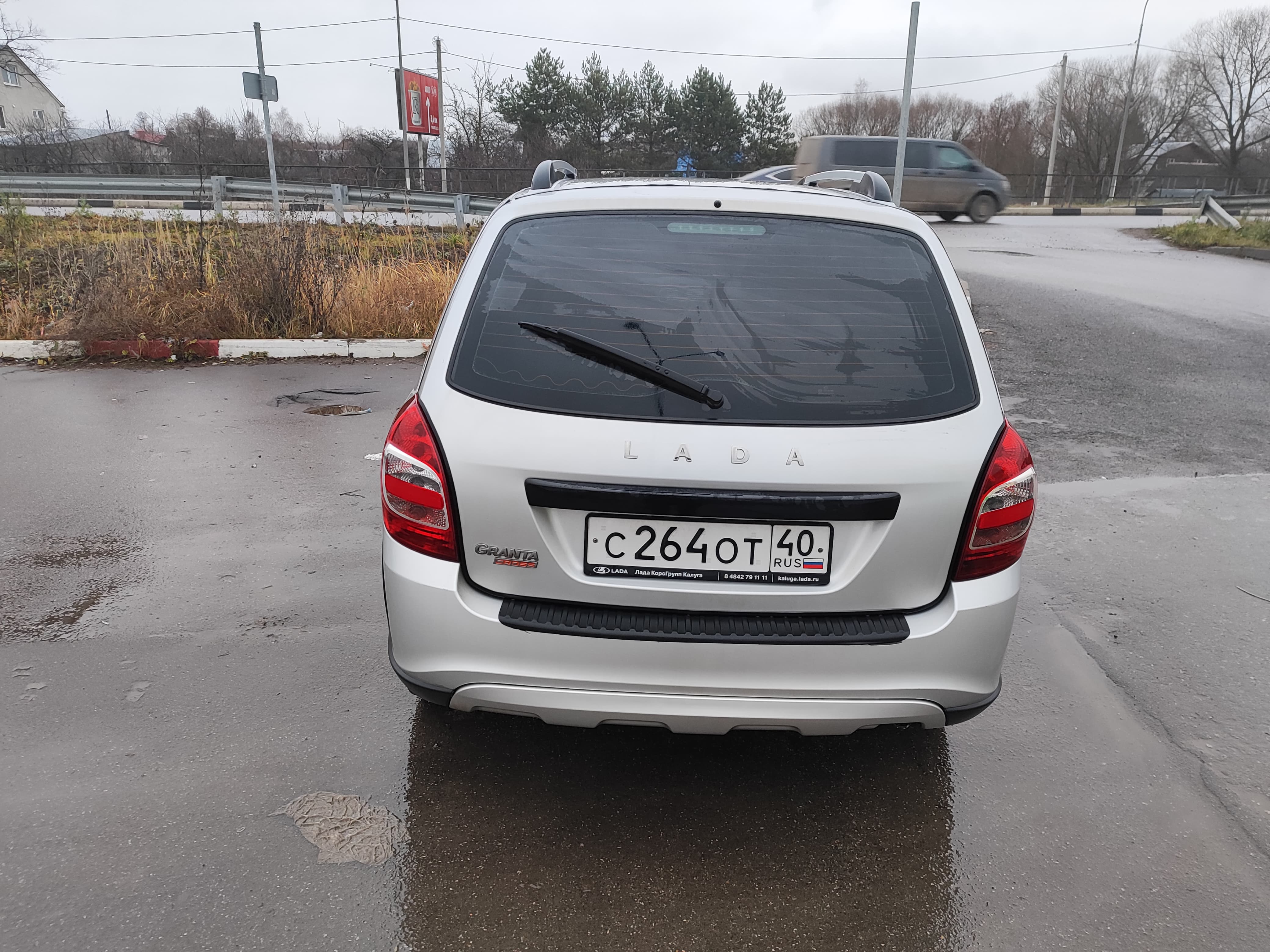Легковой автомобиль, марка: LADA, модель: Granta, год изготовления: 2024, VIN: XTA219440R0260872. Объект в залоге. Залогодержатель ПАО "СОВКОМБАНК".