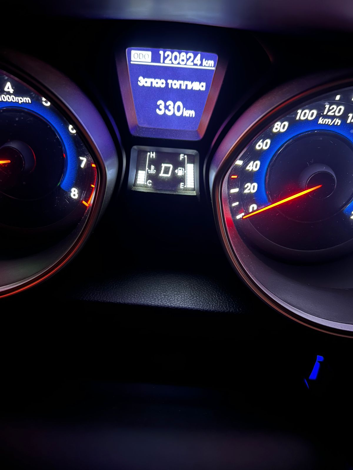 Автомобиль марки HYUNDAI модель Elantra 2013 г.в. VIN-номер KMHDH41EBDU773343, является предметом ПАО "Совкомбанк"