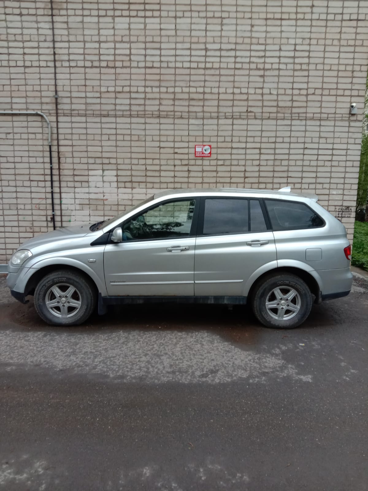 Автомобиль марки ССАНГ модель ЕНГ КУRОN II 2012 г.в. VIN-номер Z8US0A1KSC0024606. (имущество находится в залоге у ПАО «СОВКОМБАНК»).