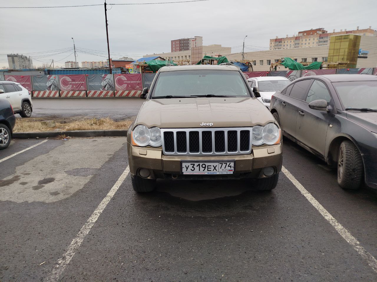 Легковой автомобиль марки: JEEP, модель: Grand Cherokee Over, год выпуска: 2008 г., идентификационный номер (VIN): 1J8HCE8M18Y130227