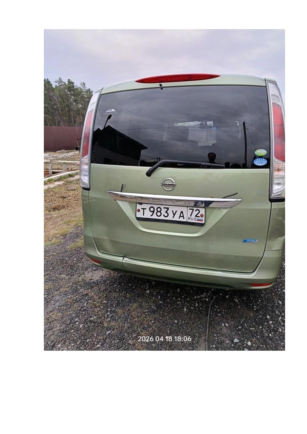 Автомобиль марки NISSAN модель SERENA 2011 г.в. кузов N: NC26-003291