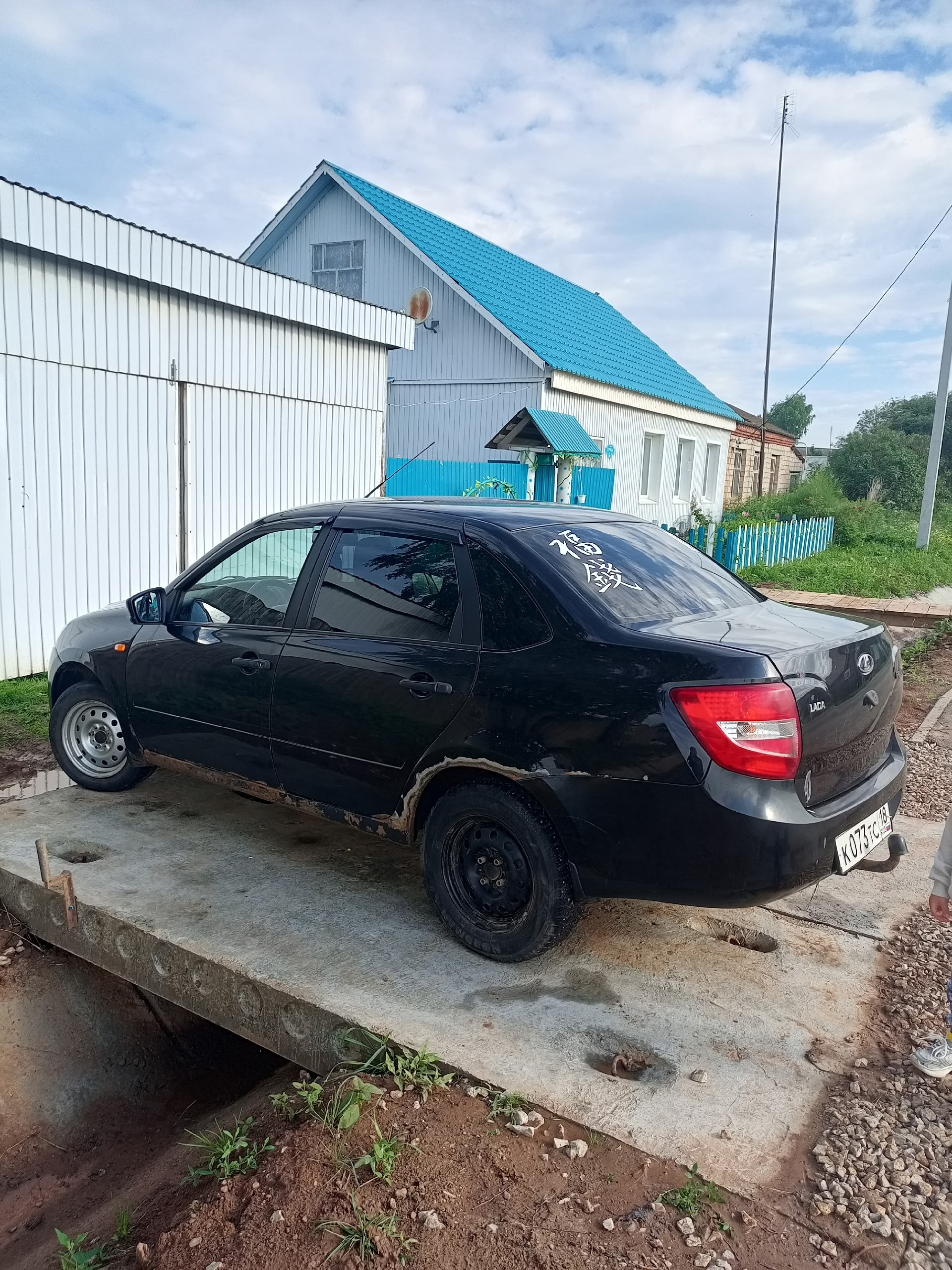 Автомобиль марки LADA модель Granta 2016 г.в. VIN-номер XTA219010H0440930