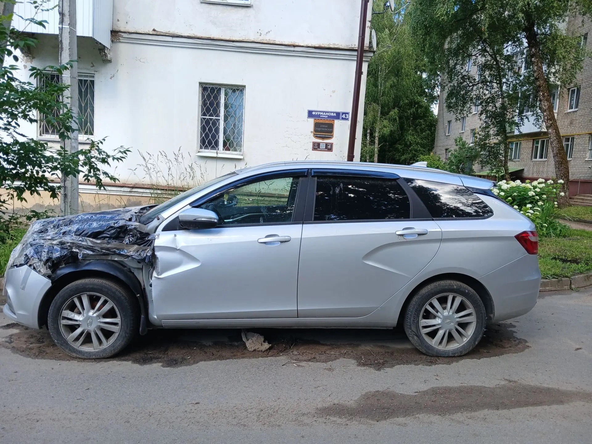 Автомобиль марки LADA модель VESTA 2018 г.в. VIN-номер XTAGFK110KY248752