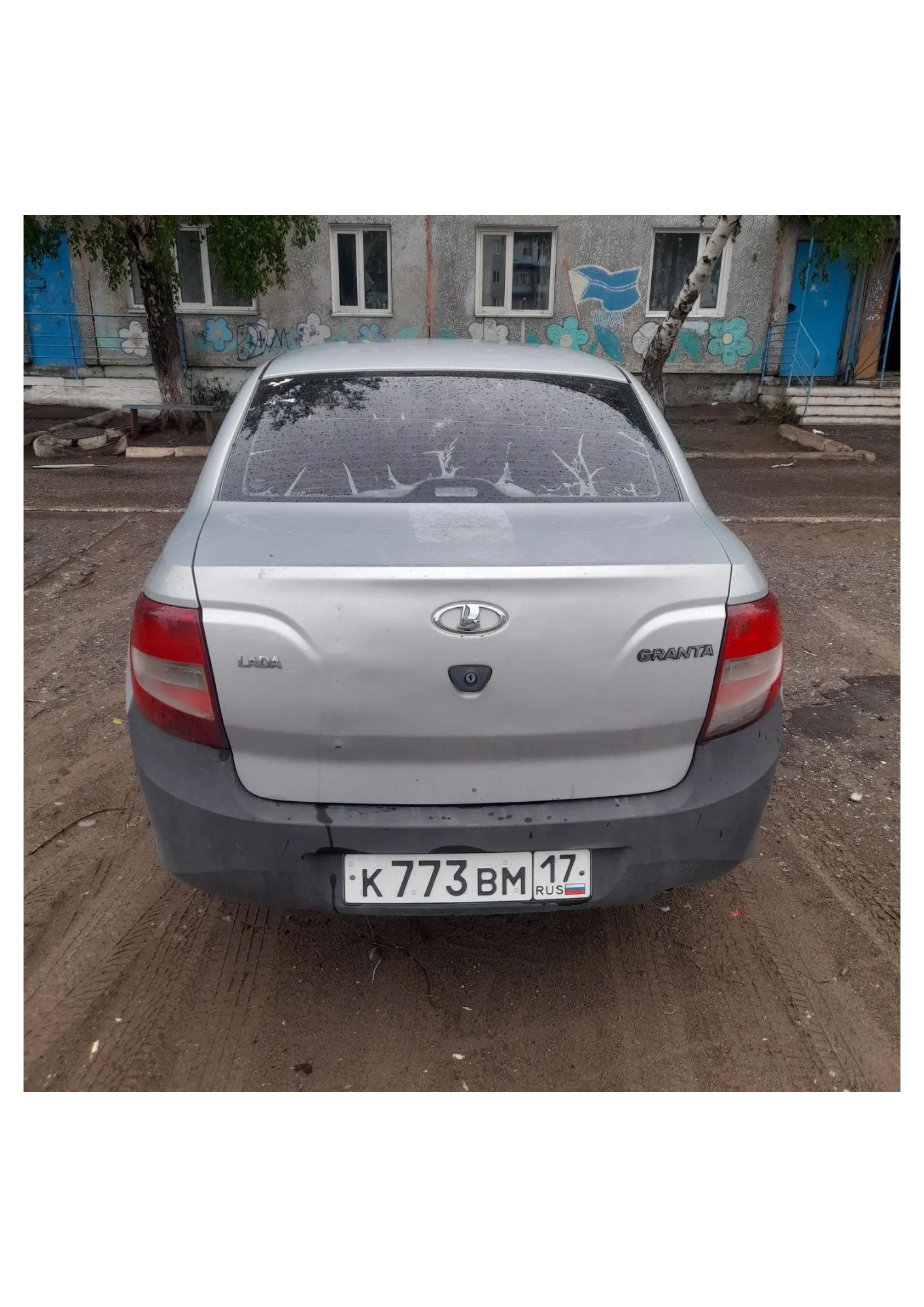 Легковой автомобиль марки: LADA, модели: 219060 LADA Granta, год выпуска: 2015 г., кузов №: XTA219060F0362224, идентификационный номер (VIN):XTA219060F0362224