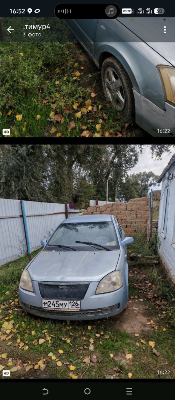 Автомобиль легковой, марка: Chery, модель: А21, VIN: LVVDC11A78D058543, гос. рег. номер: М245МУ126, год изготовления: 2008