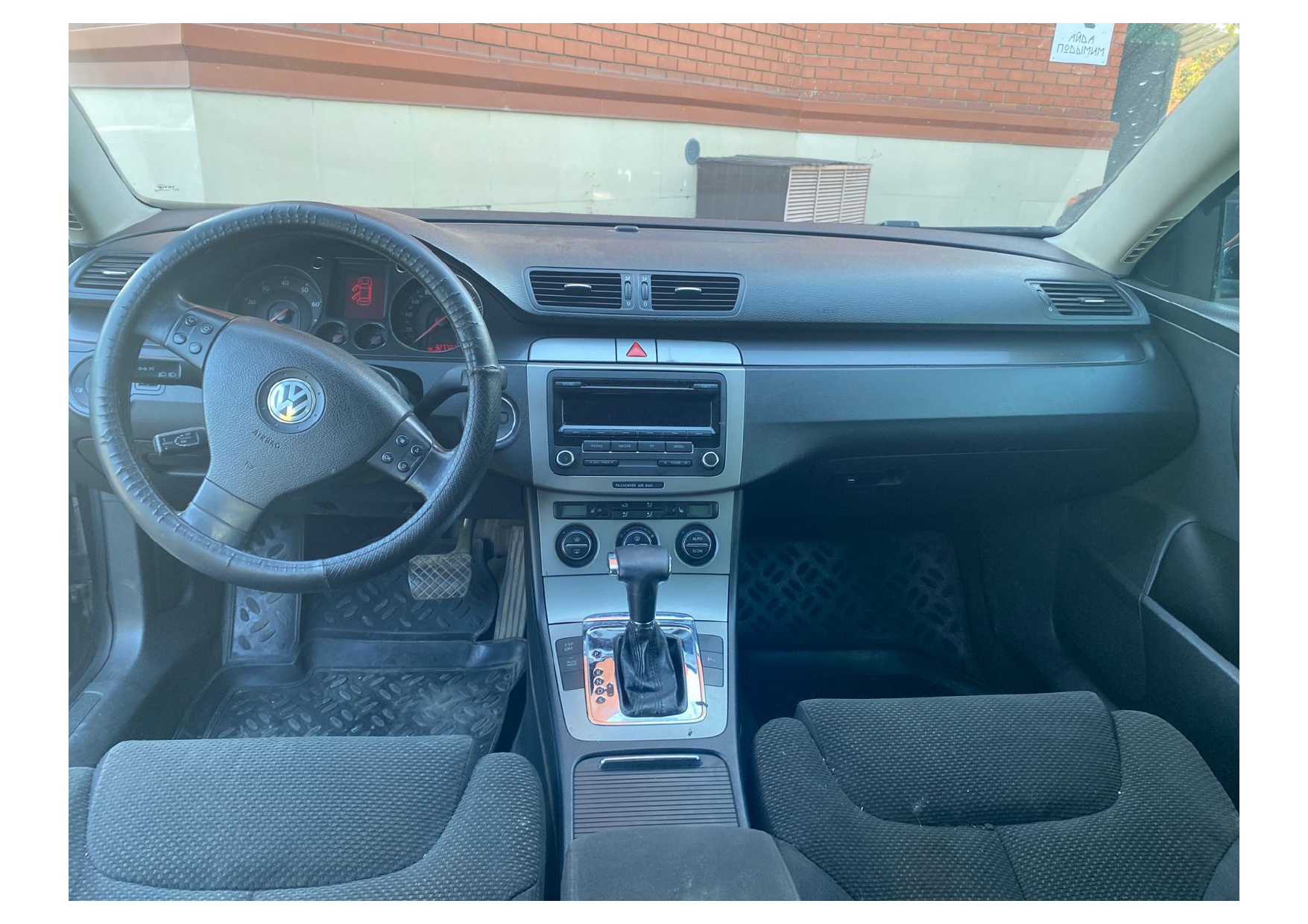 Автомобиль марки VOLKSWAGEN модель Passat 2007 г.в. VIN-номер WVWZZZ3CZ7P148130