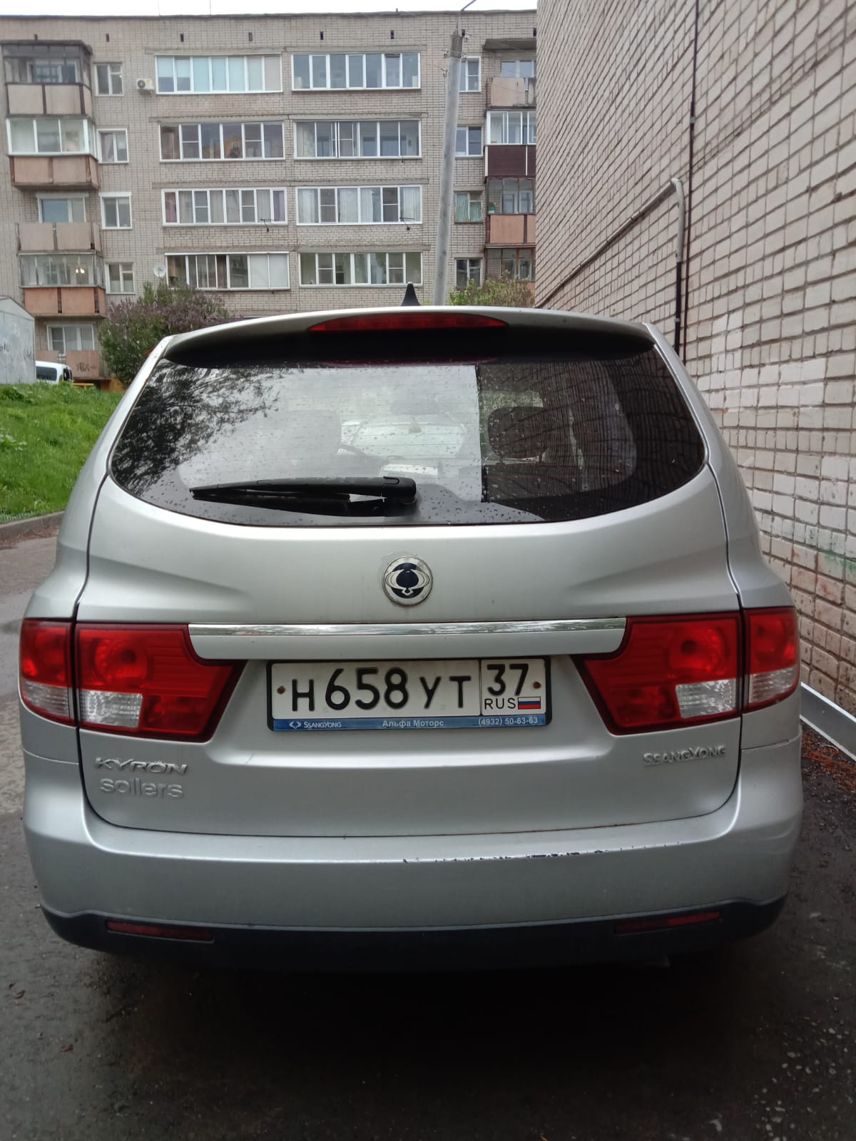 Автомобиль марки ССАНГ модель ЕНГ КУRОN II 2012 г.в. VIN-номер Z8US0A1KSC0024606. (имущество находится в залоге у ПАО «СОВКОМБАНК»).