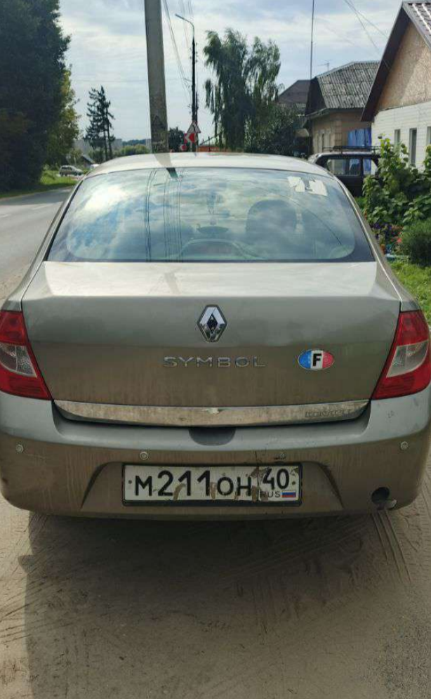 Автомобиль марки РЕНО модель SУМВОL LЕ 1 NR 2008 г.в. VIN-номер VF1LBVA0540639314 (Залог в пользу ПАО "Совкомбанк").