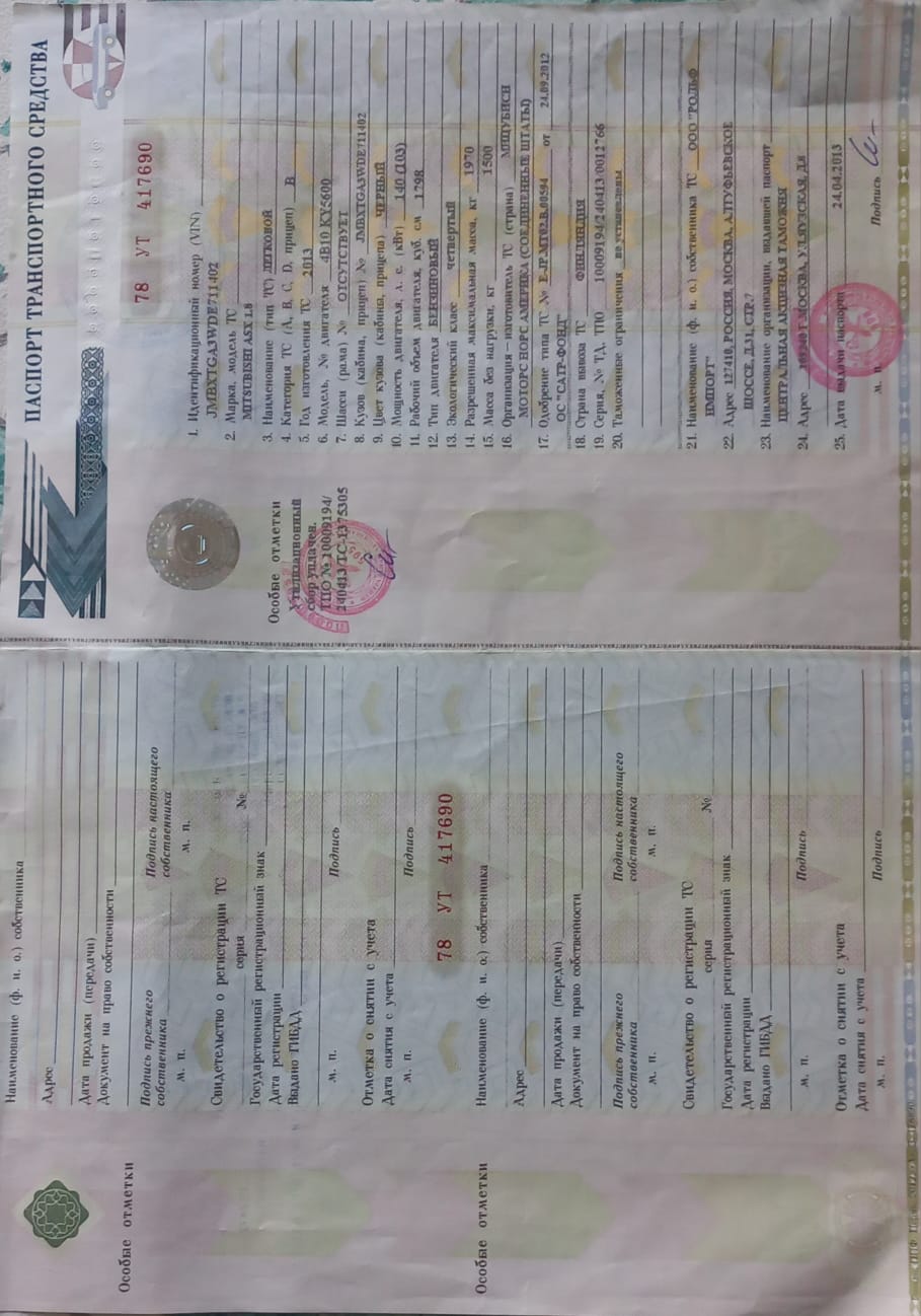 автомобиль марки СУВ Т11 ВОРТЕКС модель ТИНГО 2010 г.в. VIN-номер X7MDB11DMA0000520