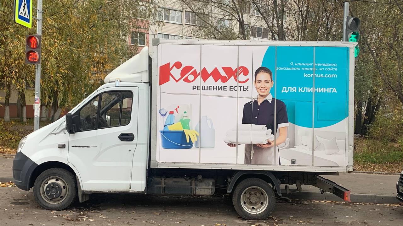 Автомобиль марки ГАЗ модель 2824PA 2021 г.в. VIN-номер XU42824PAM0001516.
