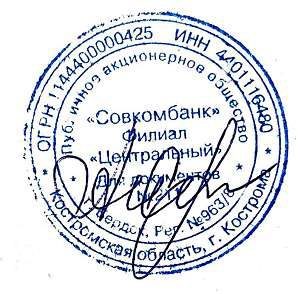 Легковой автомобиль марка: KIA, модель: Cerato, год выпуска: 2007г., кузов №: KNEFE223375423809, идентификационный номер (VIN): KNEFE223375423809