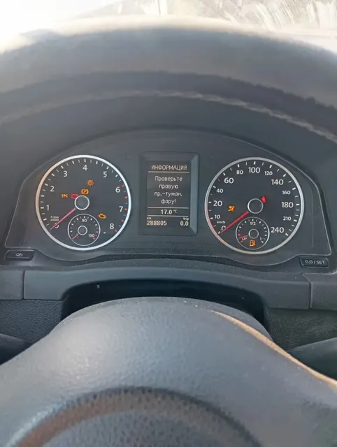 втомобиль марки VOLKSWAGEN модель Tiguan, 2010 г.в., VIN-номер XW8ZZZ5NZBG102879. Имущество является предметом залога перед ПАО «Совкомбанк».