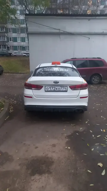 Автомобиль марки KIA модель Optima 2019 г.в. VIN-номер XWEGT411BL0010365