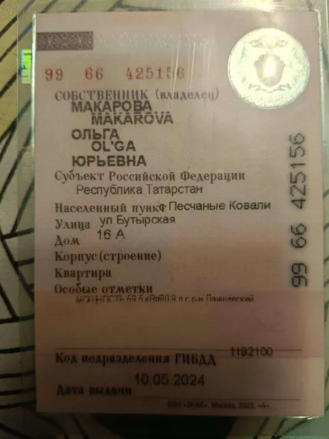 Автомобиль марки LADA модель Kalina 2008 г.в. VIN-номер XTA11183080133931
