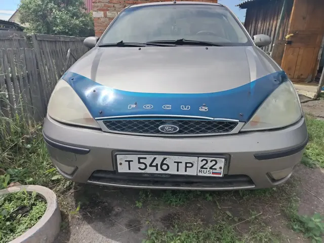 Автомобиль марки FORD модель Focus 2003 г.в. VIN-номер X9FFXXEEDF3T11009 Имущество находится в залоге ПАО "Совкомбанк"