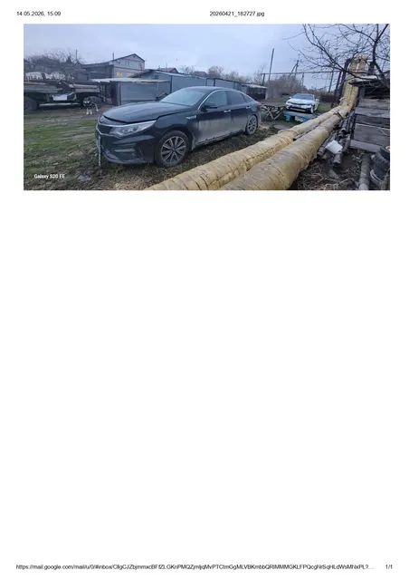 Легковой автомобиль марки: KIA, модель: JF (Optima), год выпуска: 2018 г., идентификационный номер (VIN): XWEGU411BK0010608