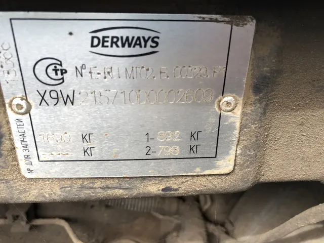 Легковой автомобиль марка: Автомобиль марки GEELY модель EMGRAND(FE-1), 2013 г.в., VIN-номер X9W215710D0002609; находится в залоге у ПАО «Совкомбанк».