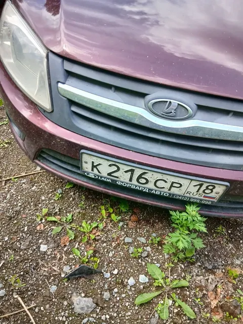 Автомобиль LADA модель 19110 GRANTA, 2015 года выпуска, VIN XTA219110FY154759