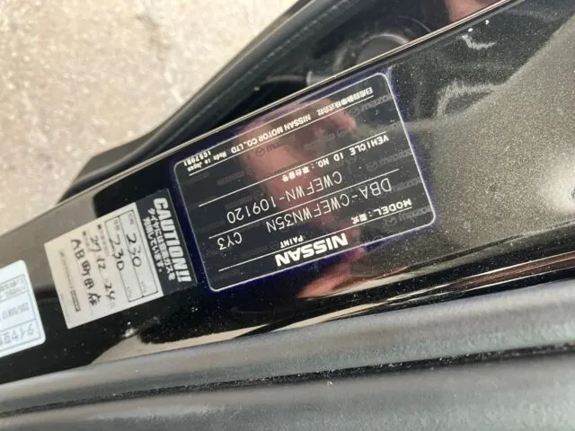 Автомобиль марки NISSAN модель LAFESTA 2011 г.в. VIN-номер CWEFWN-109120. Транспортное средство находится в залоге у ПАО "Совкомбанк" (ИНН 4401116480, ОГРН 1144400000425)