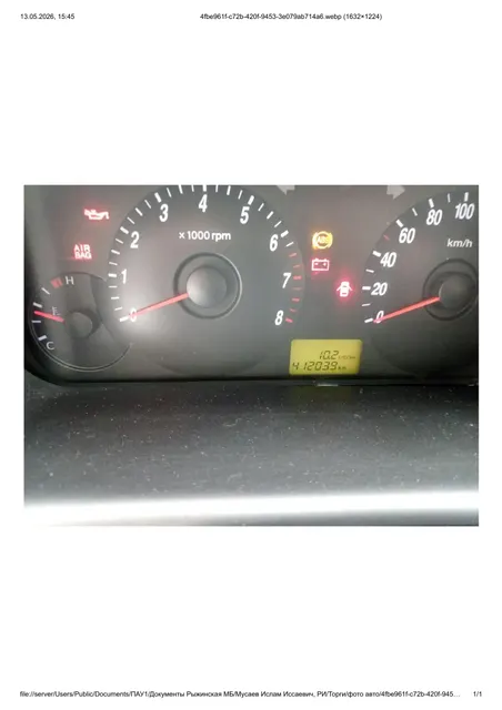 Автомобиль марки HYUNDAI модель Elantra 2005 г.в. VIN-номер KMHDN51BP6U186481. Залогодержатель: ПАО Совкомбанк
