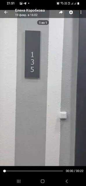 Нежилое помещение, общая площадь 27.8 кв. м, расположенное по (строительному, почтовому) адресу: Краснодарский край, город-курорт Сочи, ул. Искры, 88, литер 7, условный номер Апартаменты № 135; Иные характеристики: Нежилое помещение, проектная общая площадь объекта с учетом площади балкона/лоджии - 27,8 кв. м, проектная общая площадь без балконов и лоджий - 23,9 кв. м, расположенное на 9-ом этаже гостиничного комплекса, строительство которого ведется на земельном участке с кадастровым номером 23:49:0401008:1251 (предмет залога ПАО "Совкомбанк")