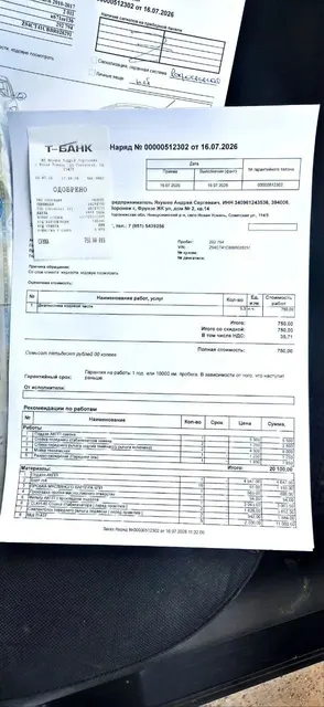 Легковой автомобиль, марка: ХЕНДЭ СОЛЯРИС, год изготовления: 2011, VIN: Z94CT41CBBR028291. Объект в залоге. Залогодержатель ПАО "СОВКОМБАНК".