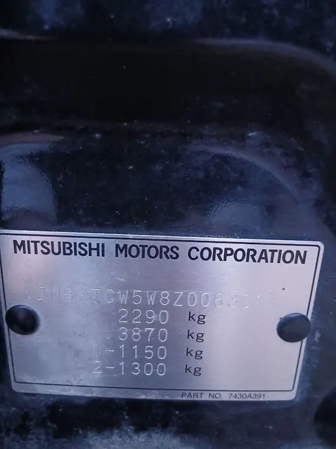 Автомобиль марки MITSUBISHI модель Outlander 2007 г.в. VIN-номер JMBXTCW5W8Z006301